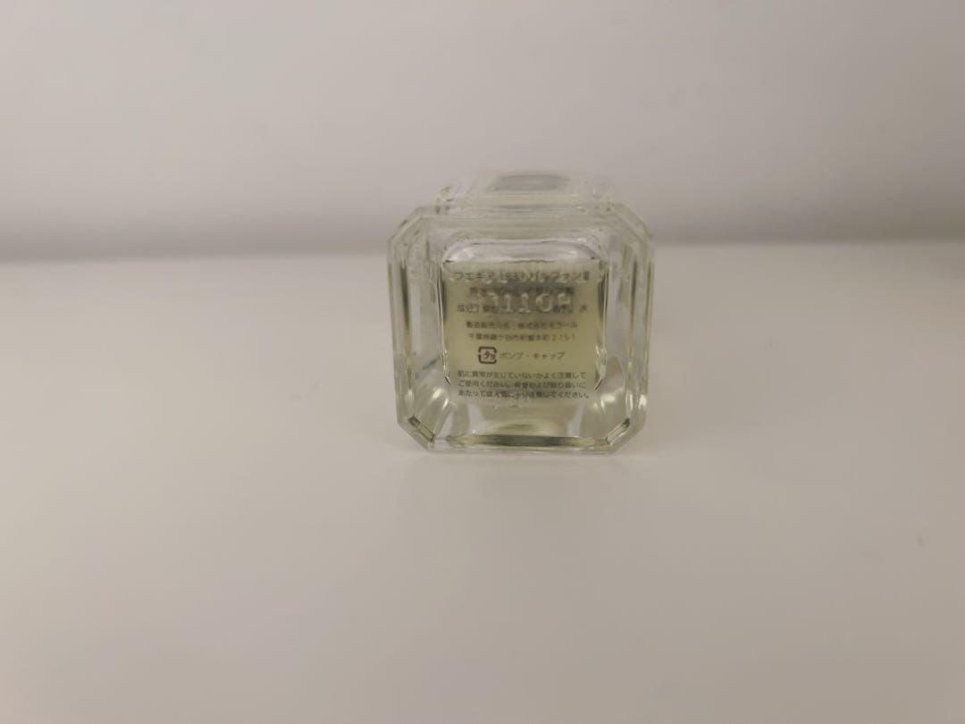 フエギア 1833 fueguia ユルーペ Yrupe Ⅰ-XXII 30ml