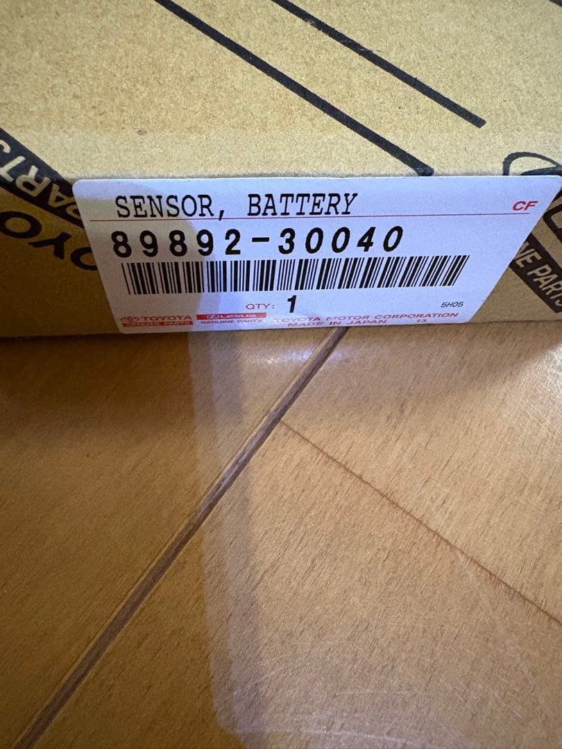 新品　89892-30040 ボルテージセンサー　クラウン　AWS21