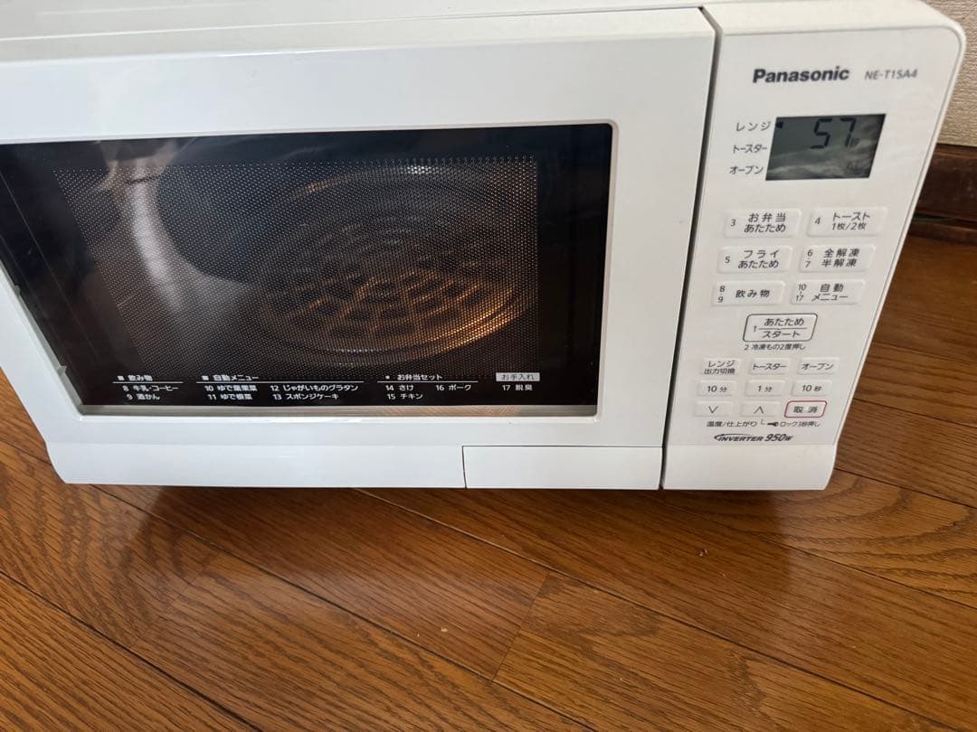 Panasonic NE-T15A4 電子レンジ ホワイト