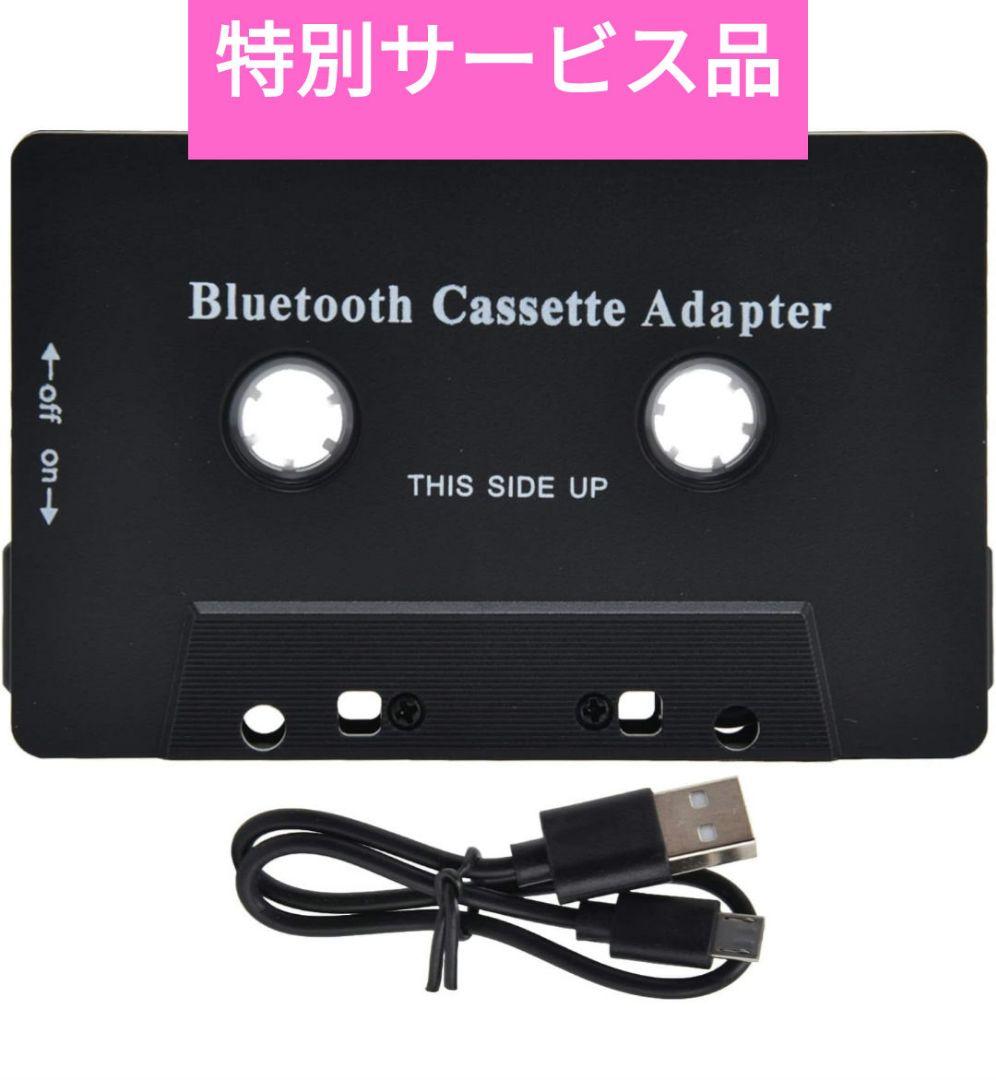 【Vintage】SONYラジカセ CFS-EW50　★Bluetooth対応★