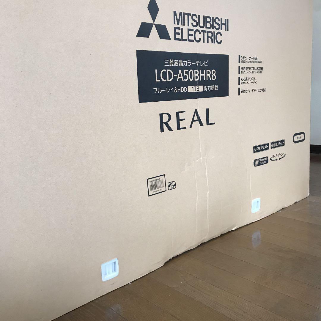 テレビ MITSUBISHI LCD-A50BHR8