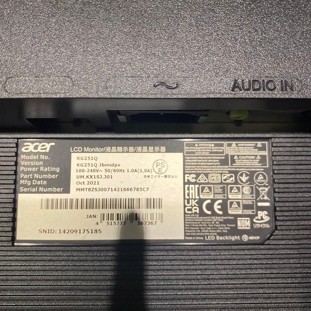 Acer KG251Q LCDモニター