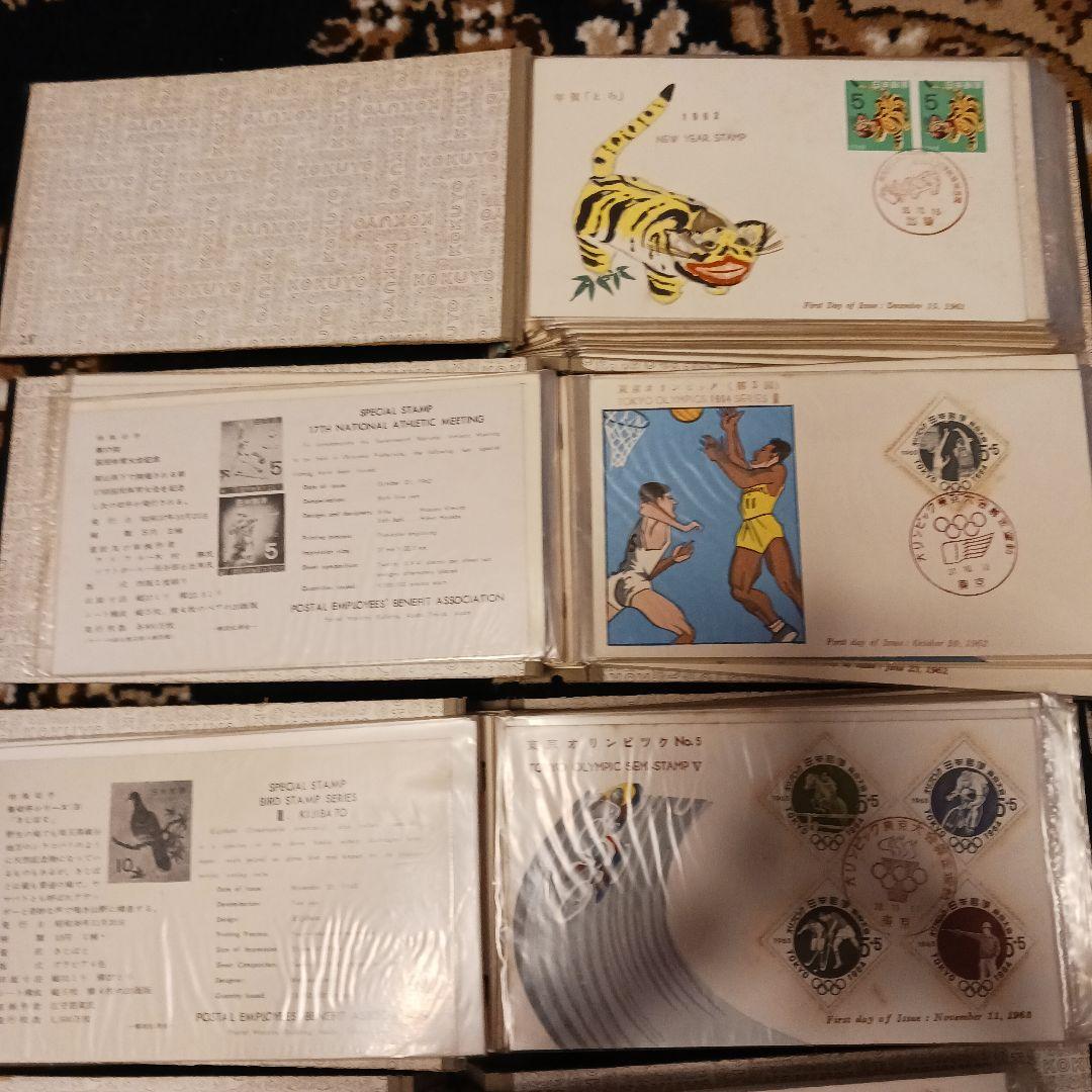 初日カバー　1961年～1966年、1968年、1971年 263枚セット