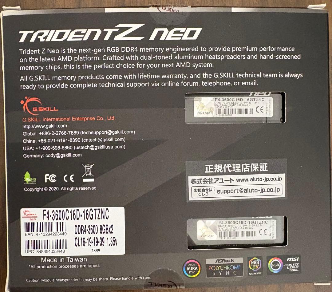 メモリー G.SKILL TRIDENT DDR4 16GB (8GBx2) 3600M