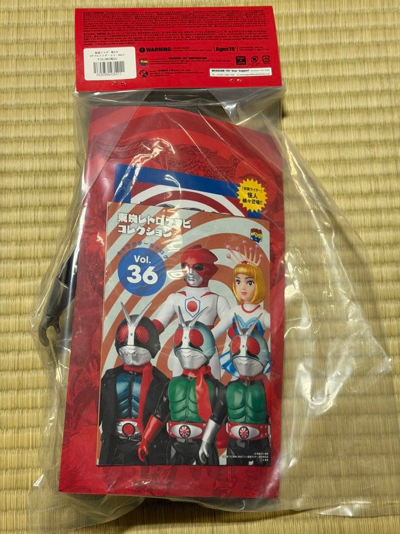 仮面ライダー新1号　(ダブルライダーカラー）東映レトロソフビコレクション