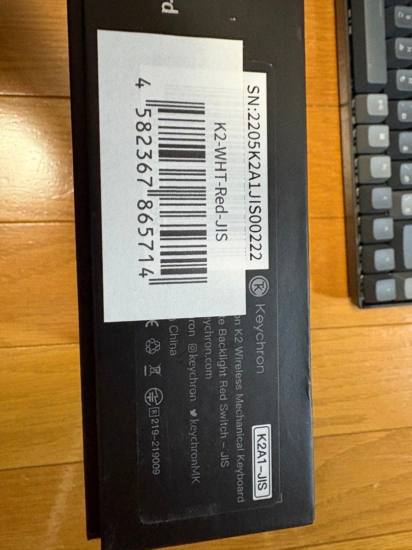 Keychron K2 JIS配列 メカニカルキーボード