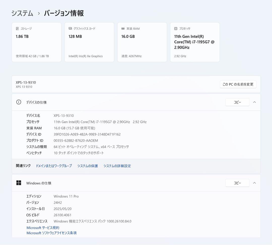 【期間限定】 XPS 13 9310 Core i7 SSD 2TB 16GB