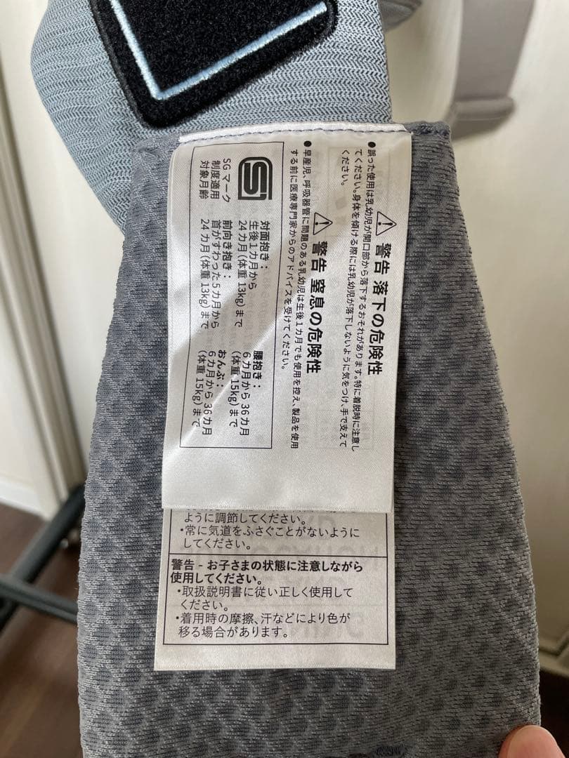 【ayumu】エルゴ オムニ ブリーズ 抱っこ紐 新生児〜 ポーチ付き