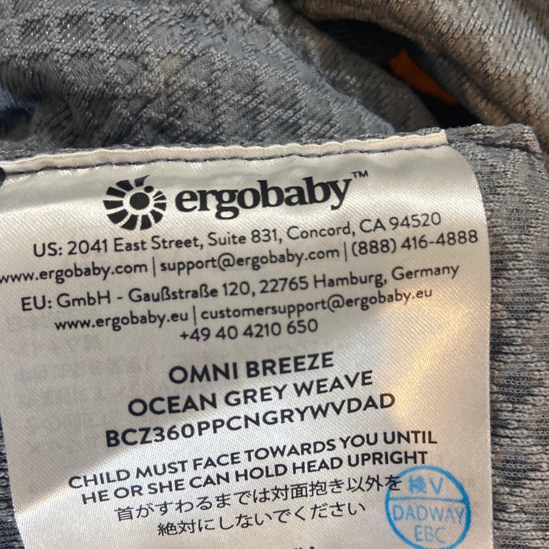 【ayumu】エルゴ オムニ ブリーズ 抱っこ紐 新生児〜 ポーチ付き