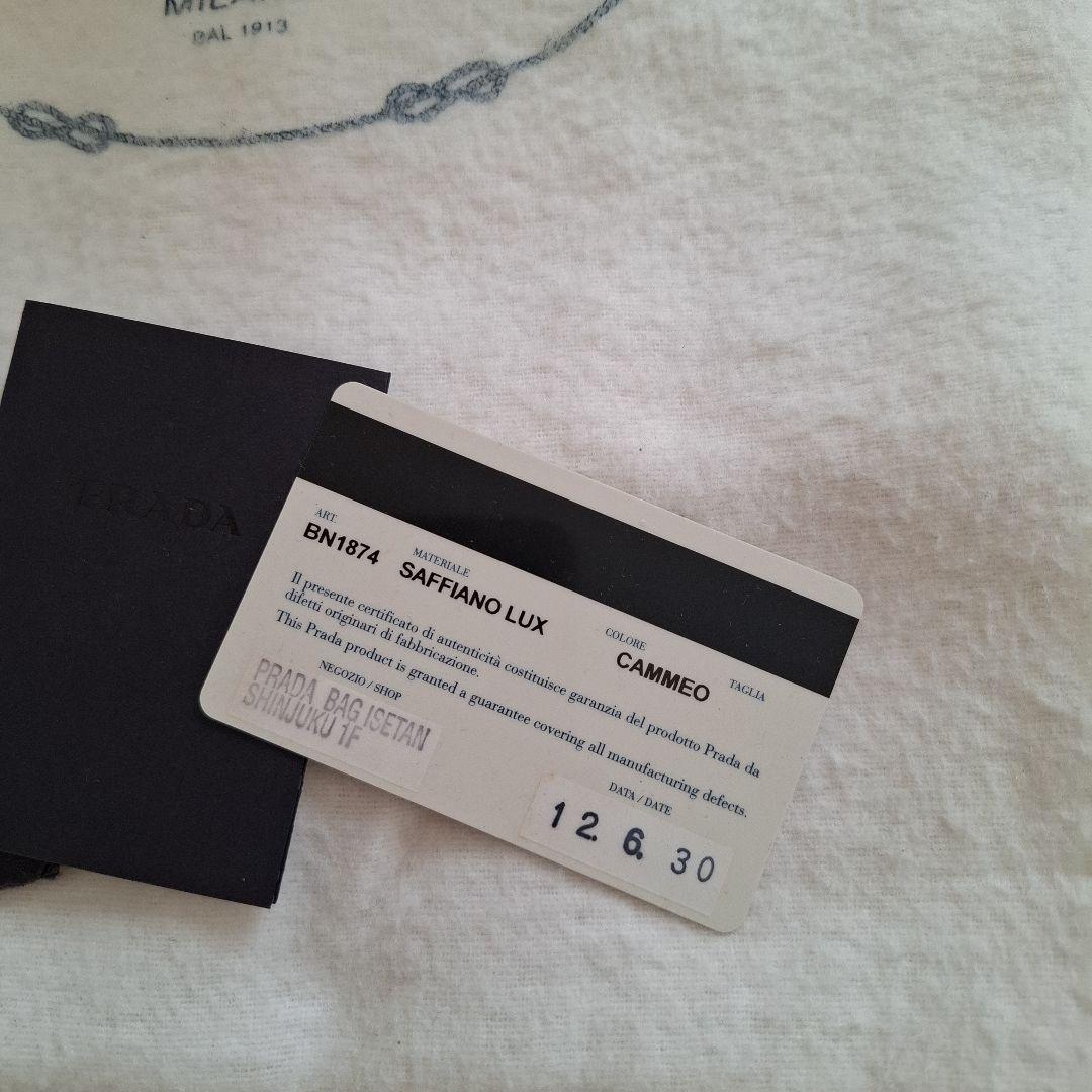 PRADAサフィアーノショルダーバッグ