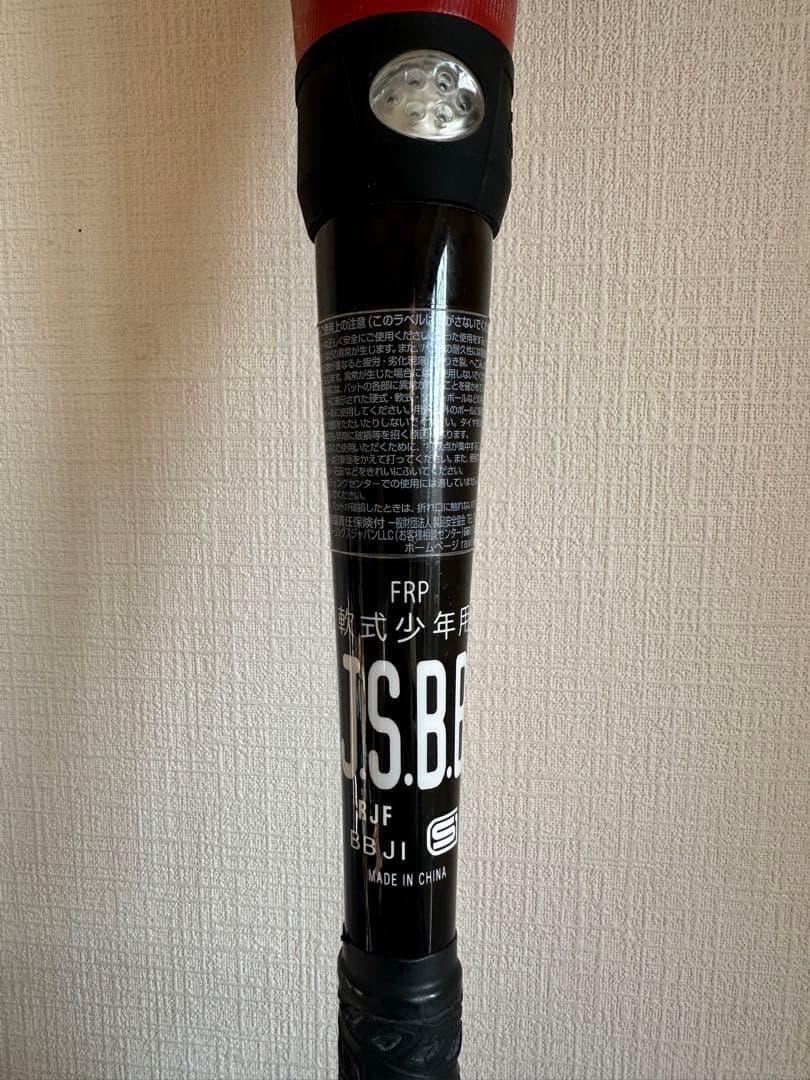 ハイパーマッハフォース ローリングス 少年軟式用バット BJ3HM4C