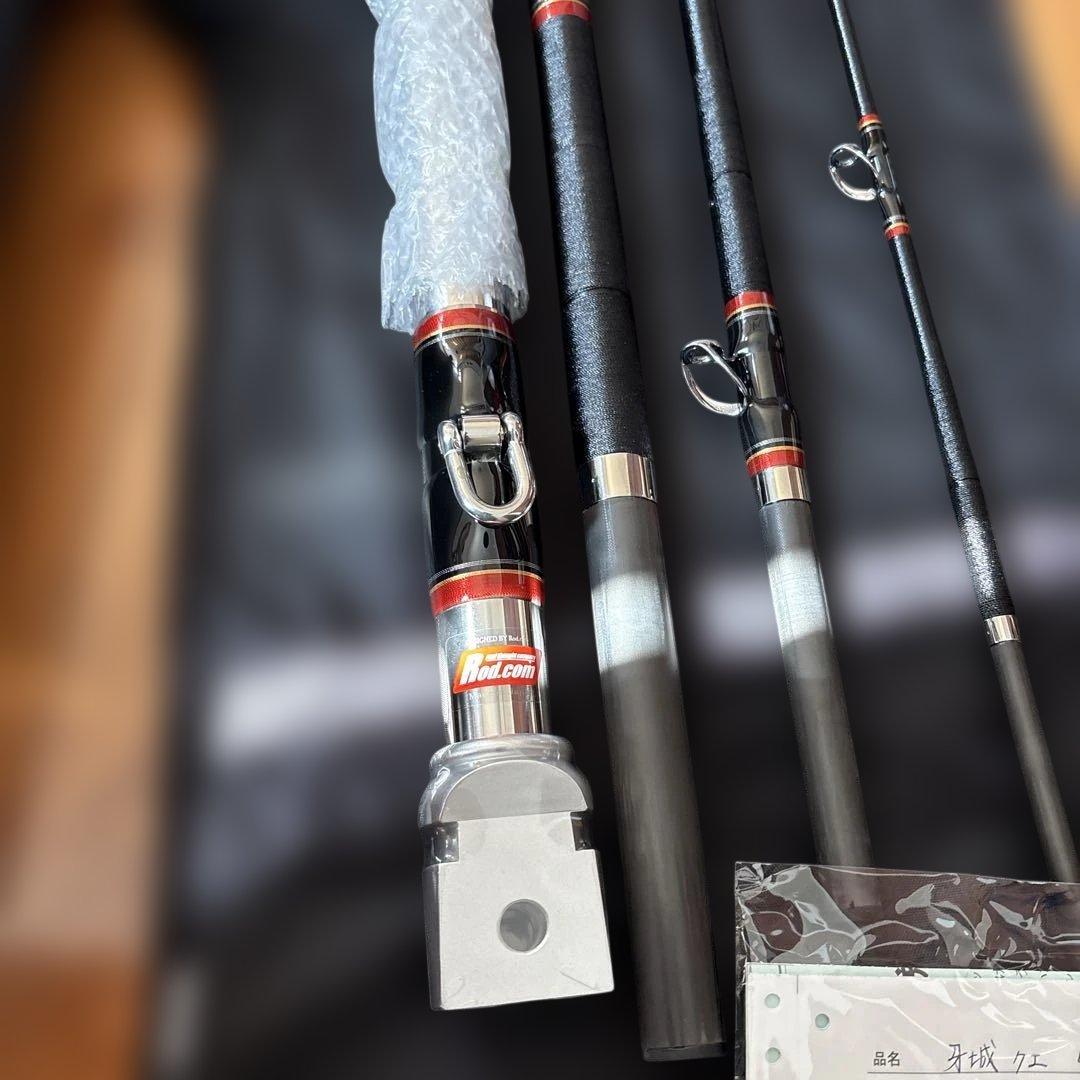 新品　ロッドコム　牙城クエ480H 磯竿4.8m