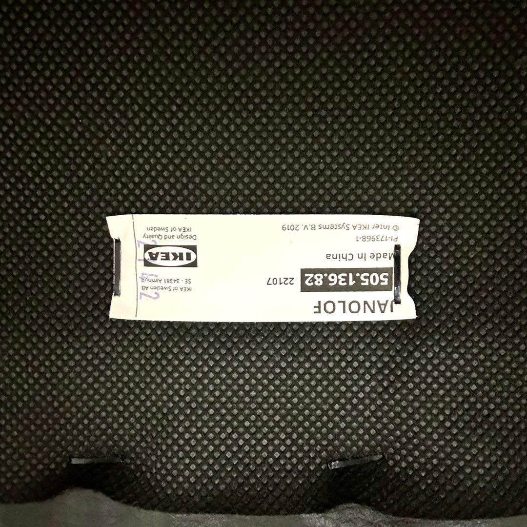 【Fishサカナ】IKEA ヤンオロフ回転パーソナルチェア ブラック