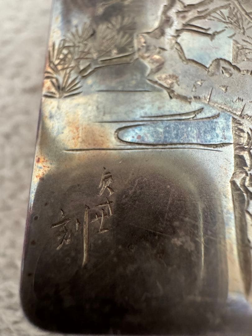 金工 シルバー 箱 銀純銀銀杯金貴金属プラチナアクセサリー硬貨金工