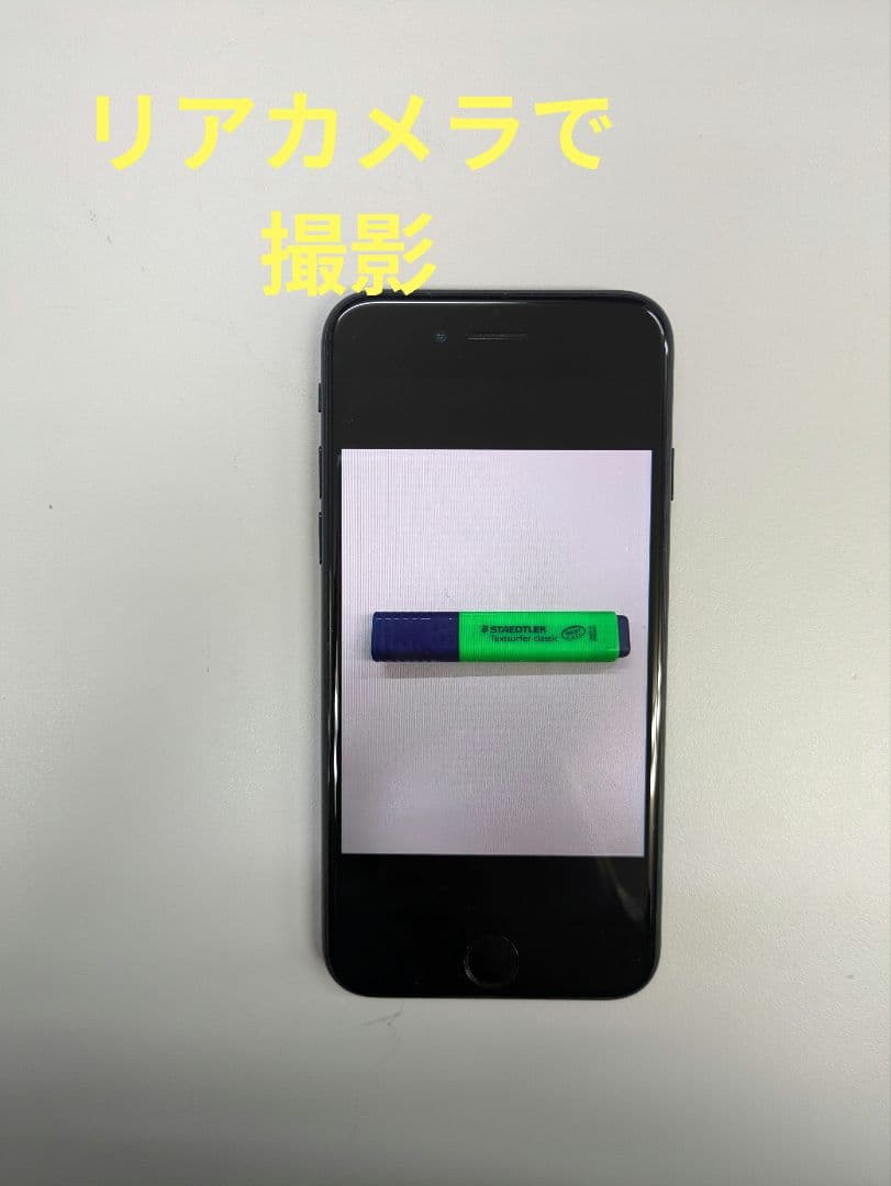 iPhone SE 64GB(第3世代) ブラック SIMフリー