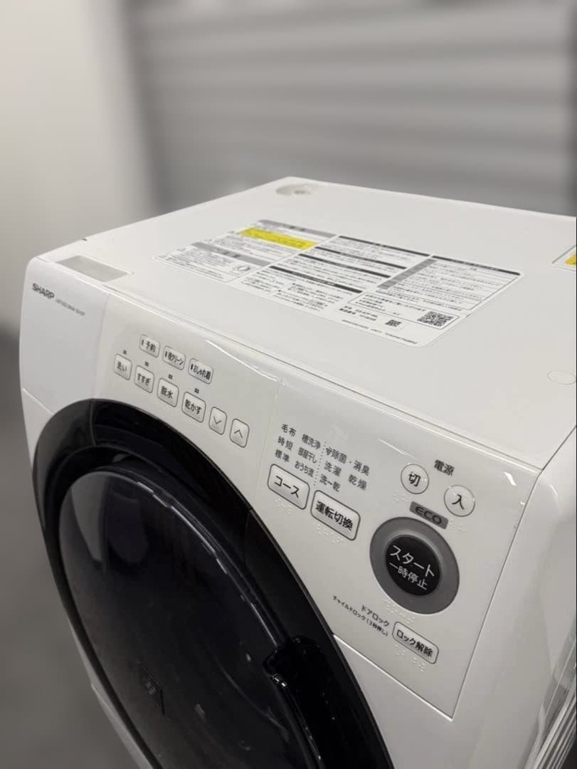 SHARP電気洗濯乾燥機 ES-S7F-WL 2021年製　ドラム式洗濯機