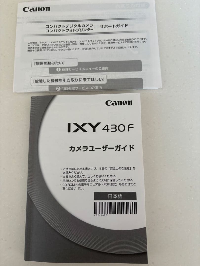 Canon IXY 430F ピンク フルHD