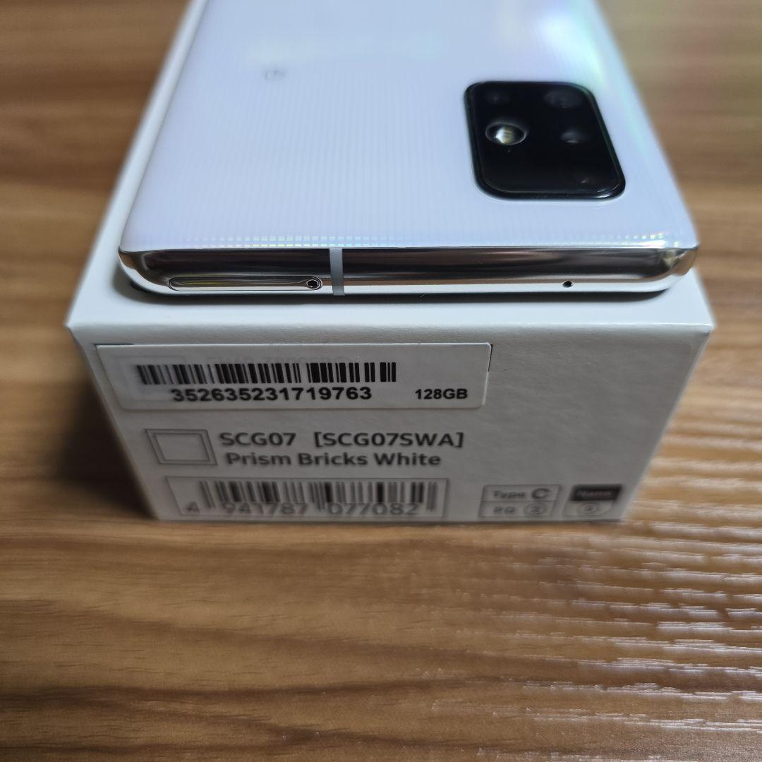 Galaxy A51 5G SCG07 プリズムブリックスホワイト au