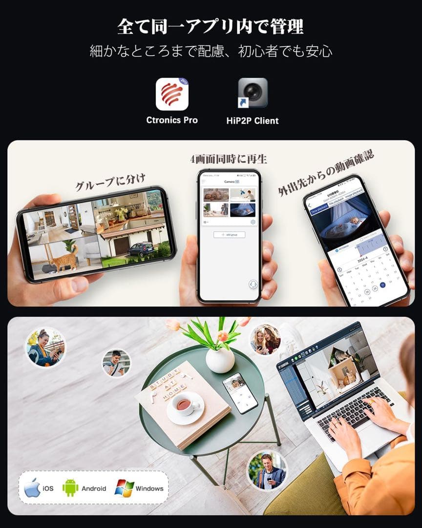 Ctronics 防犯カメラ 屋外 4K AI追跡機能 5GWi-Fi 人