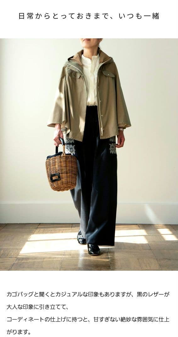 希望価格変更eb.a.gos エバゴス Mバスケットミニバーキン　オマケチェーン