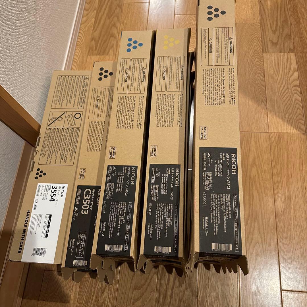 【未使用品】RICOH MPPトナー C6003・C3503 3554 13本