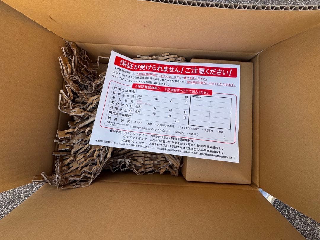 ハイエース　レジアスエース　リビルト インジェクター 4本セット