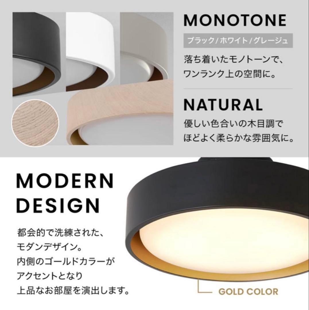 SALE‼️LEDシーリングライト 調光機能付き 8畳用