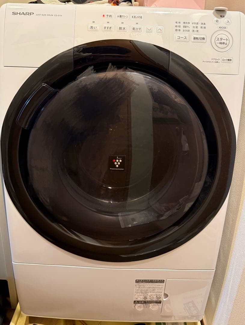 保証内 SHARP ES-S7H 洗濯乾燥機