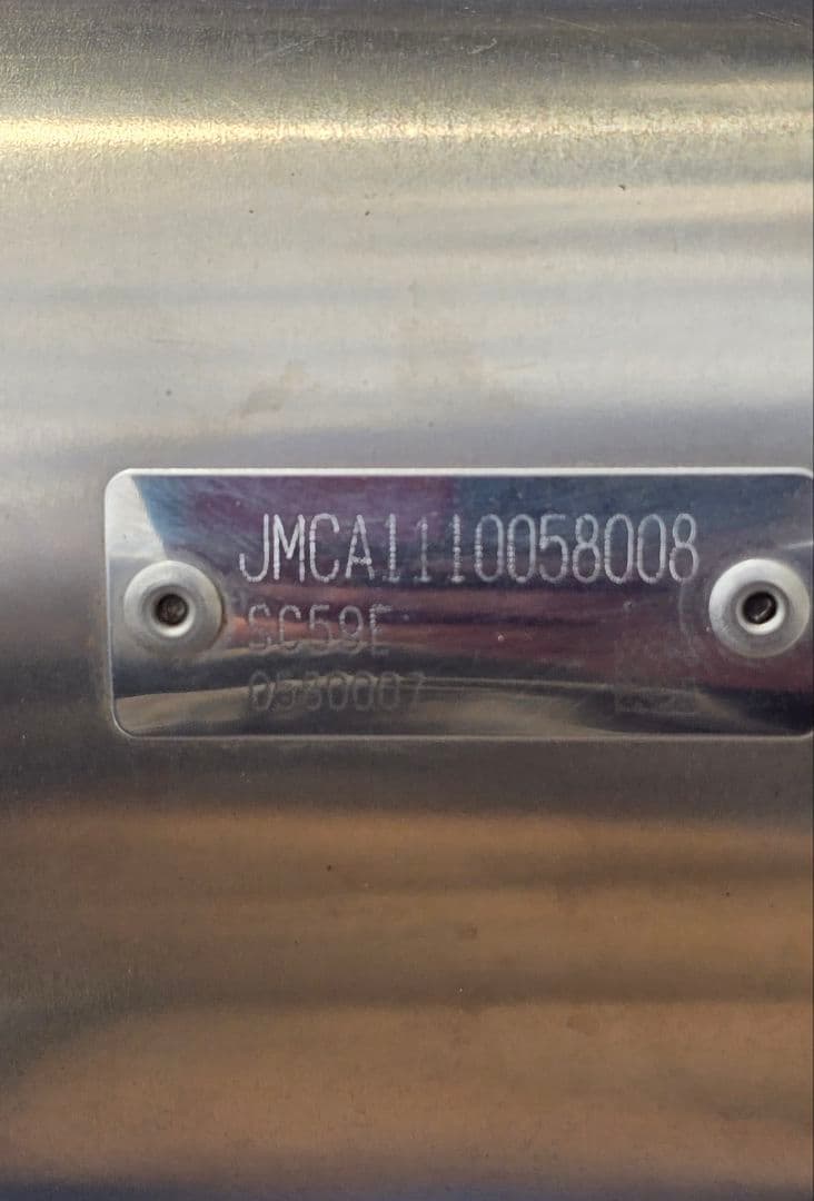 ＦＣＣ　ＴＳＲ　スリップオンサイレンサー