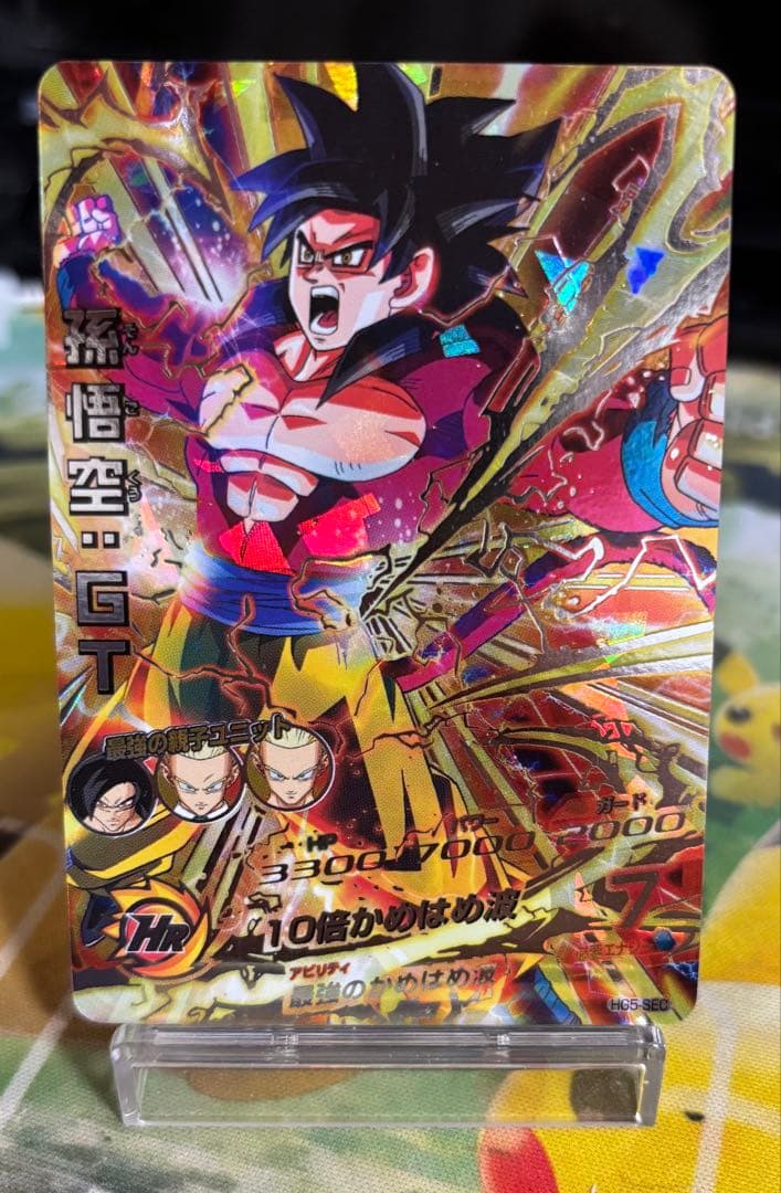 本家3枚SEC HJ3-SEC2 HJ4-SEC2 HG5-SEC