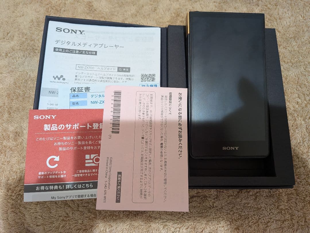 あ*ん様 美品　SONY NW-ZX707　64GB Hi-Res　ケースおまけ