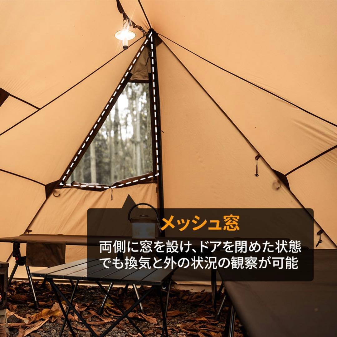 【美品】OneTigris ASH CANOPY アーチ型 ハンモックオーニング