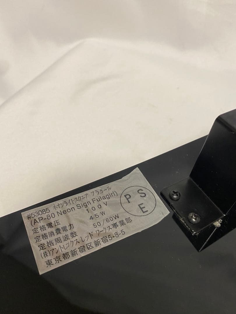 1597❣️ フラダンス　ネオン管　看板　オブジェ