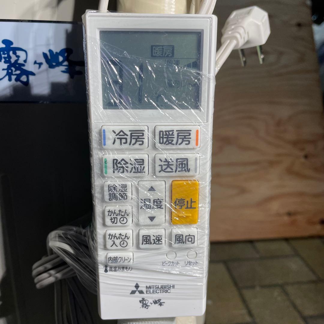 ②2025年製 エアコン 三菱 霧ヶ峰 8畳〜10畳用 MSZ-GV2824W