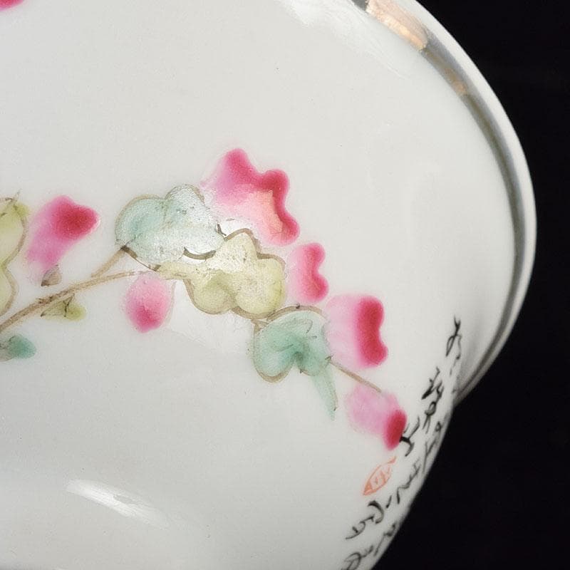 中国　粉彩漢詩花鳥文　煎茶碗　C　R8963