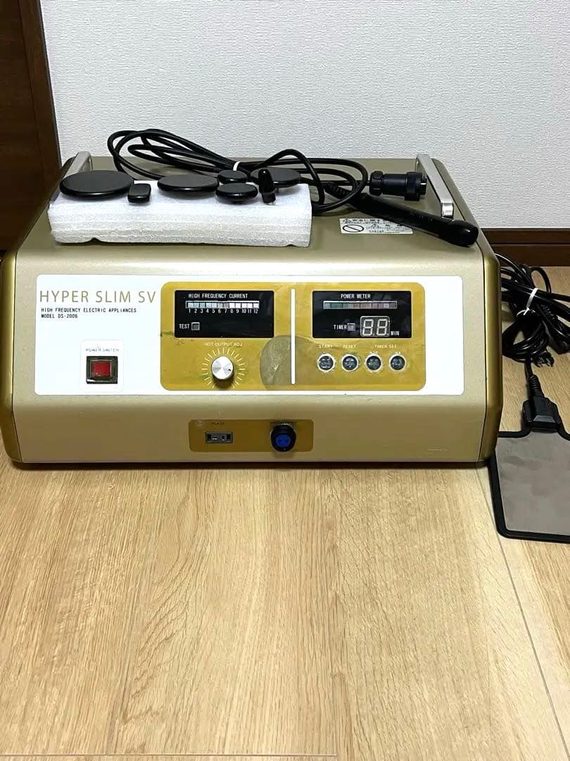 ハイパースリムSV ラジオ波