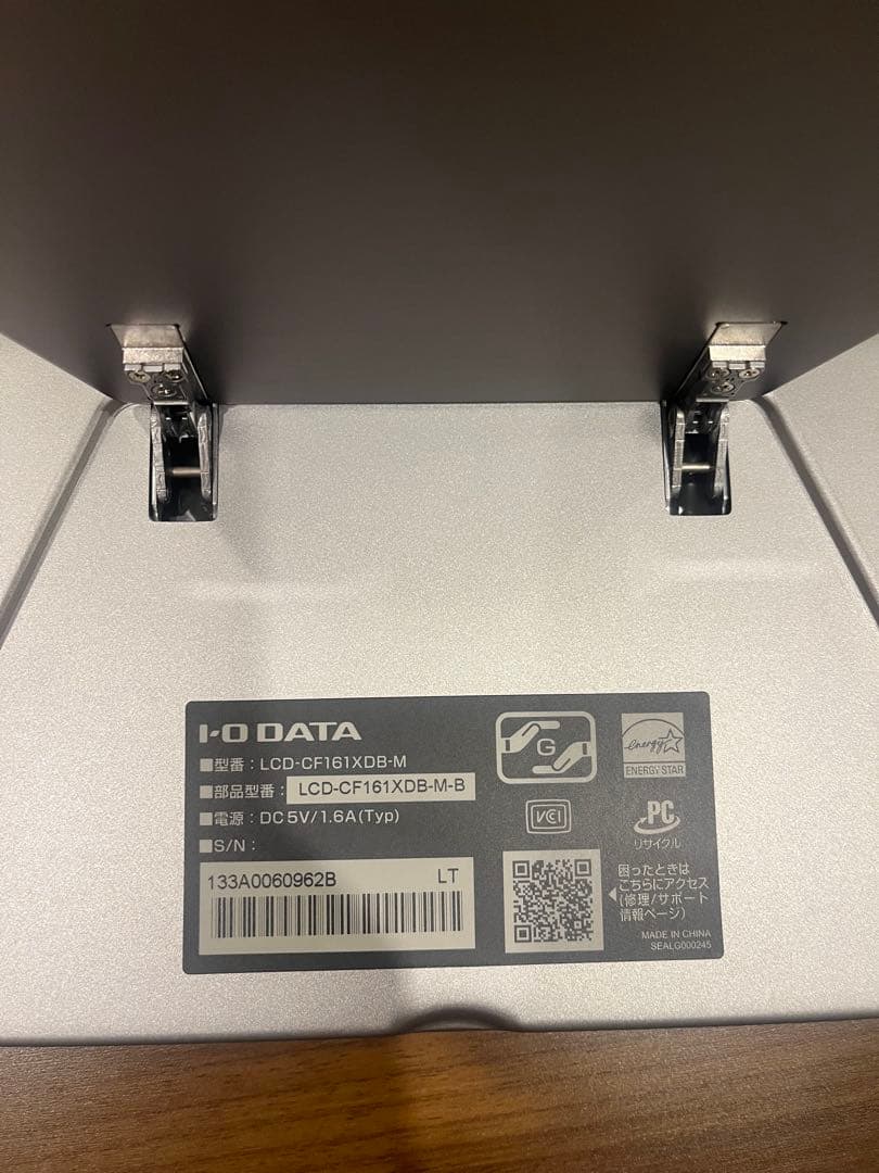 I-O DATA ポータブルモニター 本体