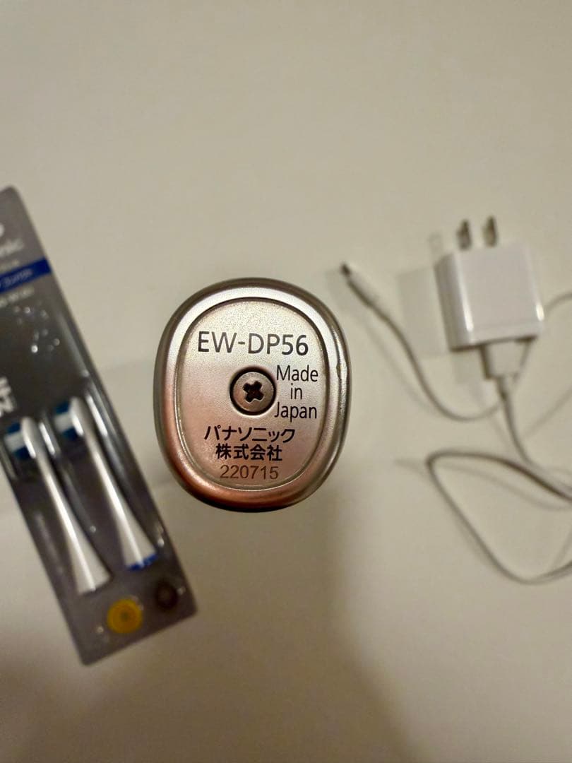 EW-DP56 音波振動ハブラシ　ドルツ