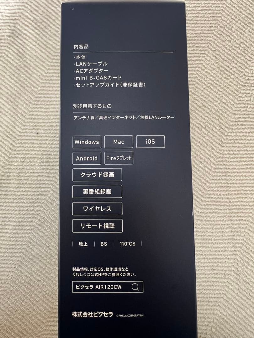 その他 PIXELA Xit AirBox (XIT-AIR120CW)