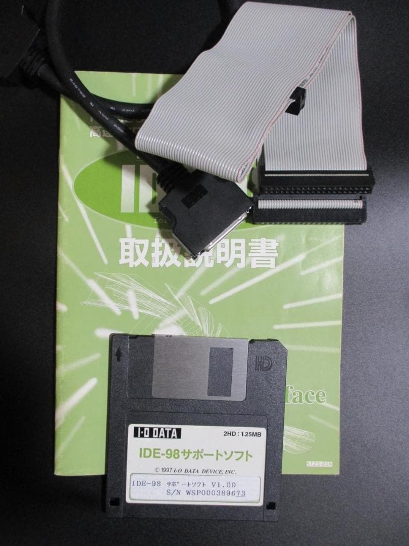 【中古PCハード】IDE-98（Cバス用IDEボード）