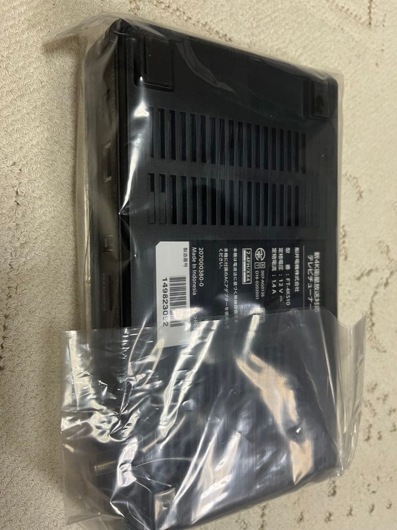 新4K衛星放送対応テレビチューナーFT-4KS10【新品未使用】