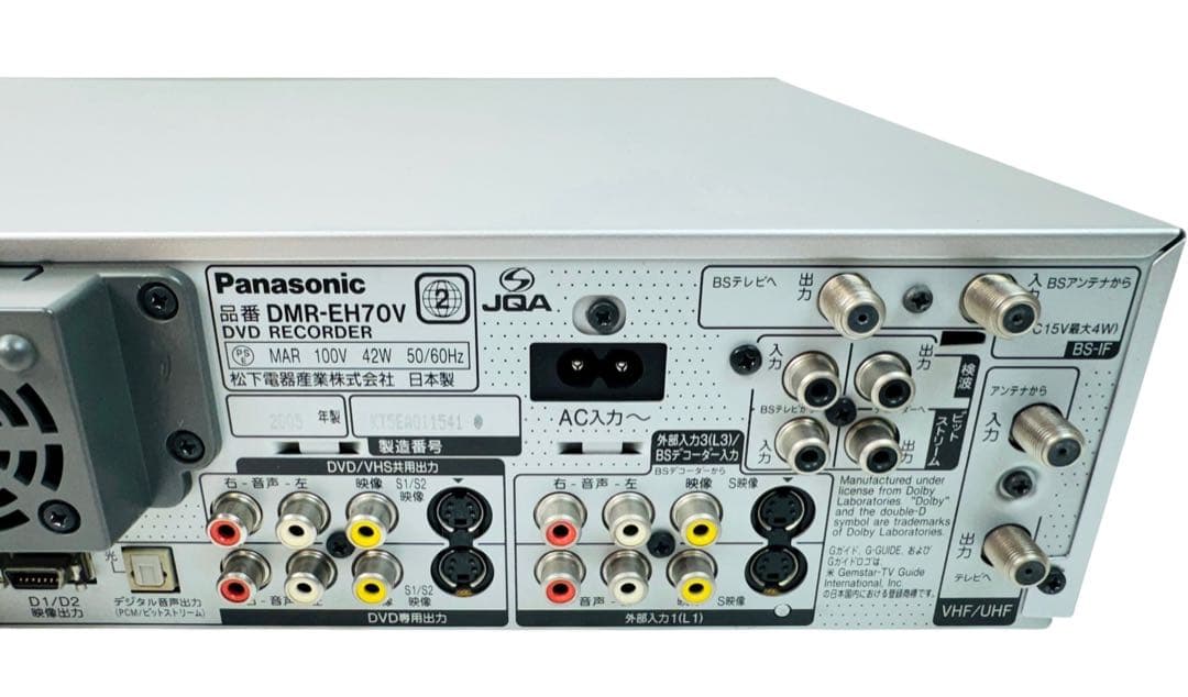 パナソニック ダビング機能搭載 VHS一体型DVDレコーダー DMR-EH70V