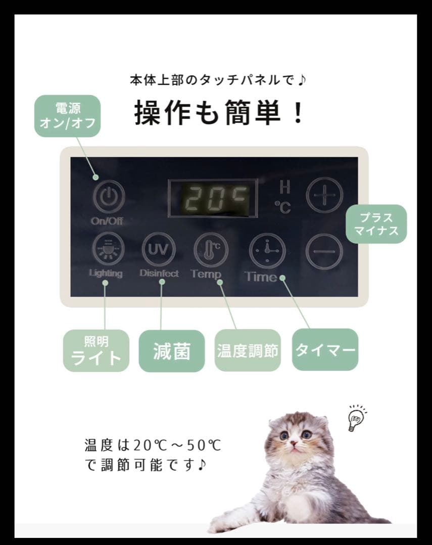 ペット用ドライヤー ホワイト 風量調整可能