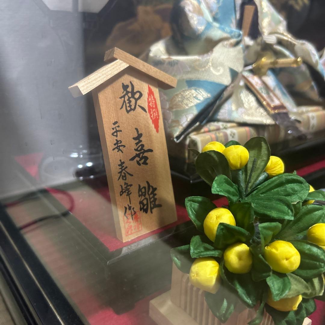 雛人形セット 平安春峰作　和風ランプガラスケース付き