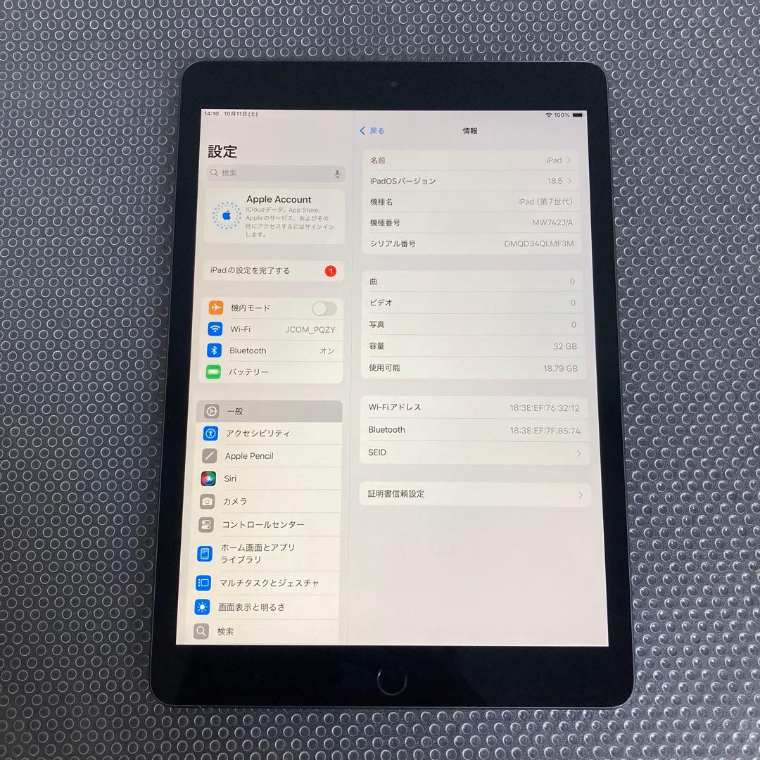 2705【早い者勝ち】iPad7 第7世代 32GB WIFIモデル☆