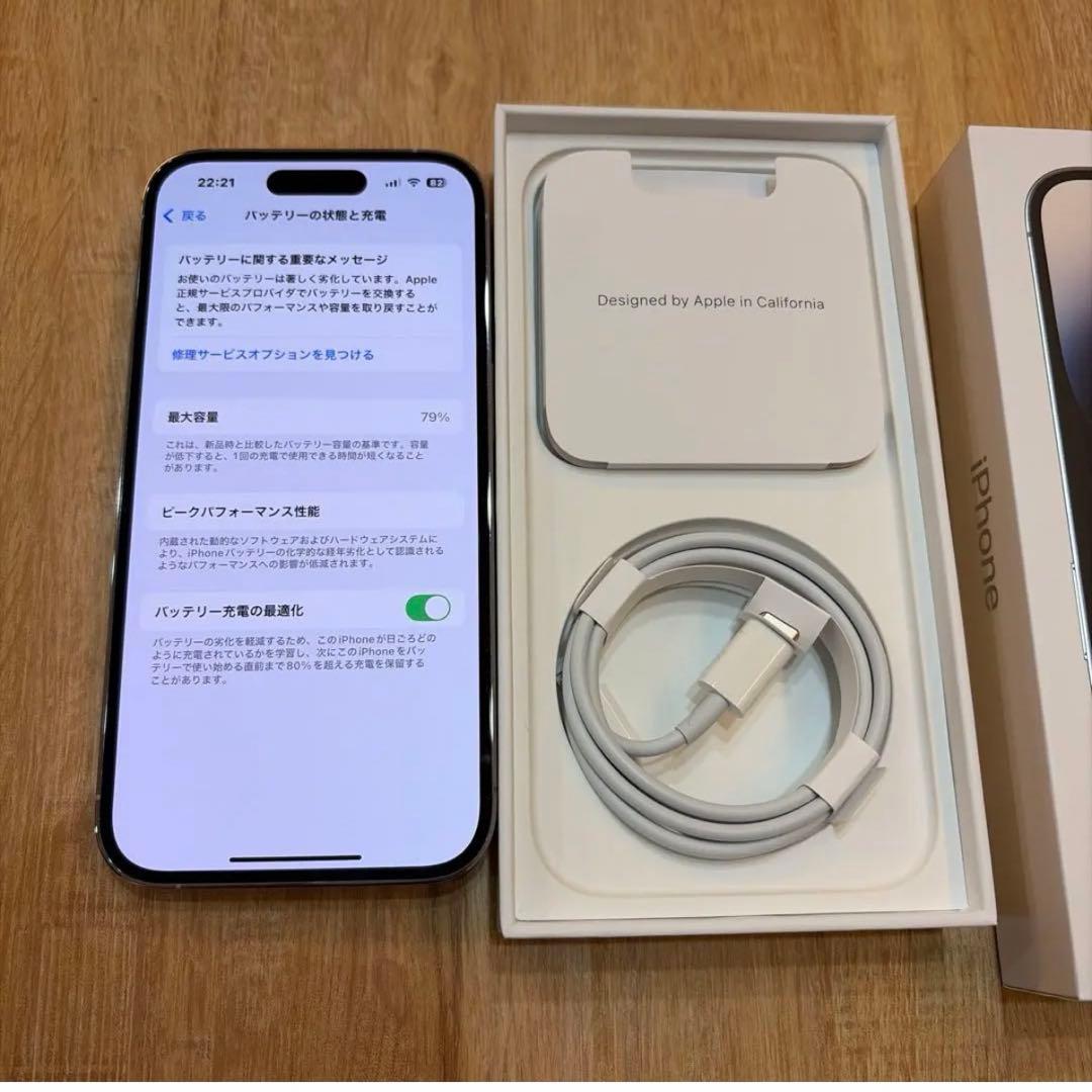 Apple iPhone 14 Pro 512G本体　フィルム&カバー付き