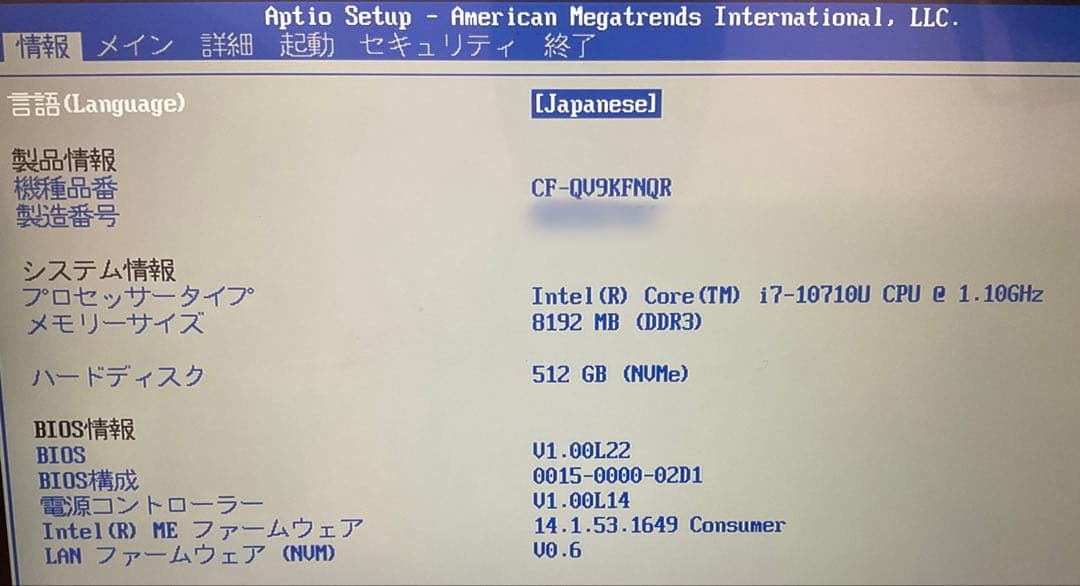 Panasonic レッツノート CF-QV9KFNQR SIMフリー