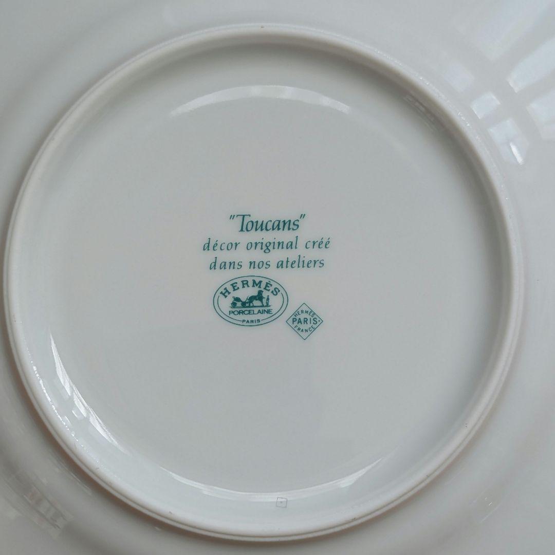 エルメス 陶器皿2枚セット トゥカン Hermès 鳥の絵柄 19cm