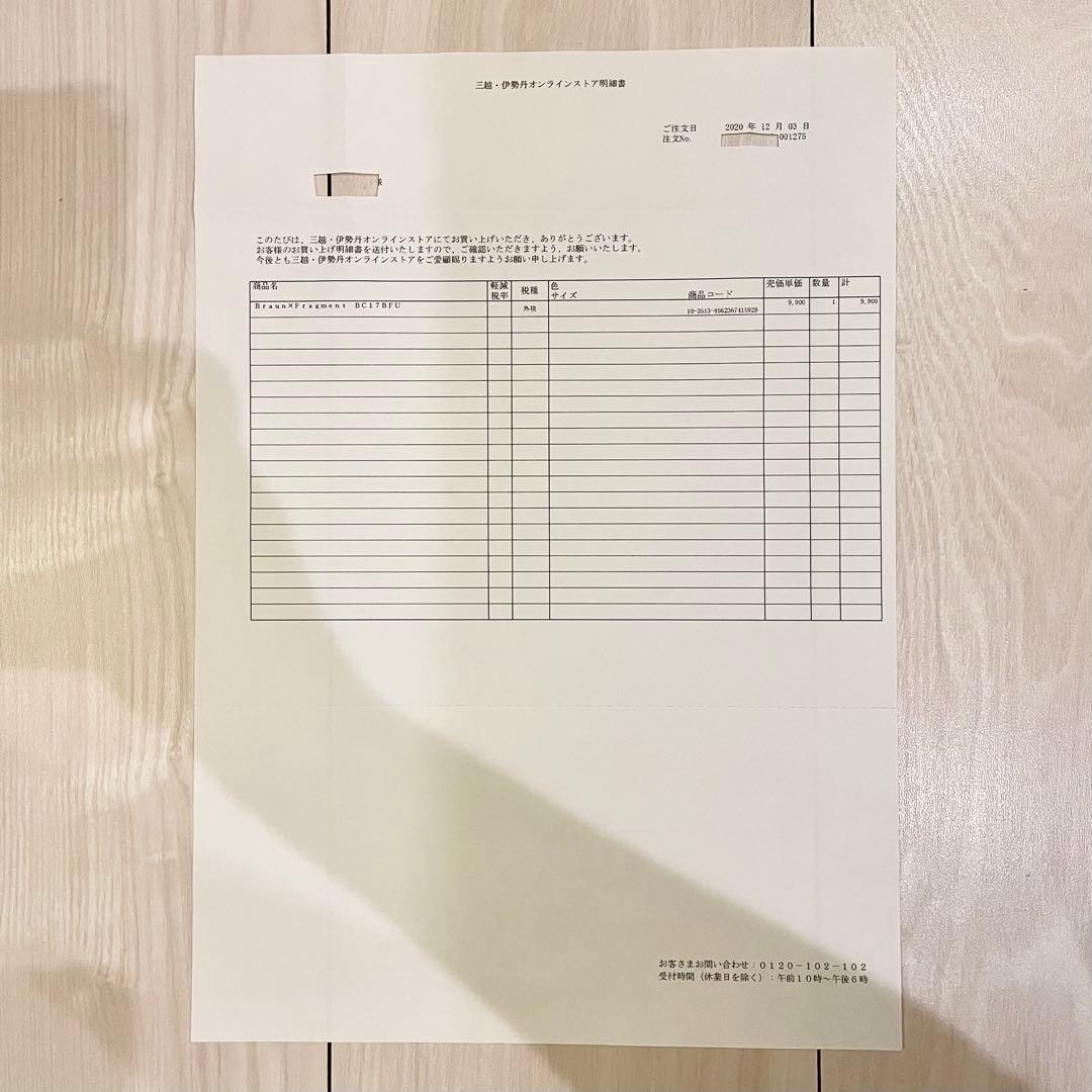 braun fragment フラグメント　時計　ブラック