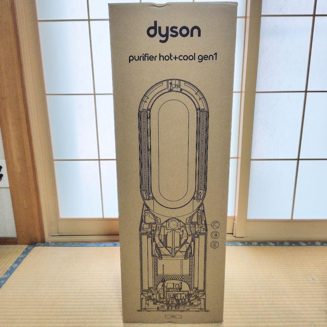 【新品】Dyson Purifier Hot + Cool Gen1 HP10